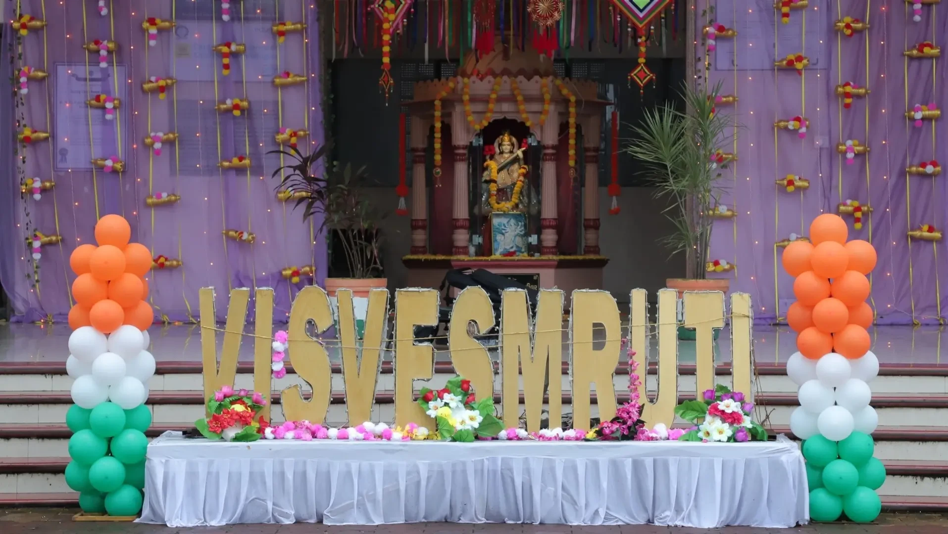 VisveSmruti (Technical Festival)